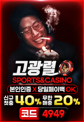 고광렬